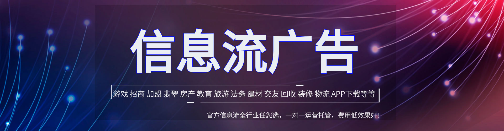 建邺百度竞价开户