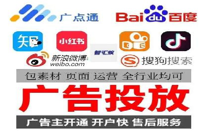 竞价托管实战：从零到一的成长之路