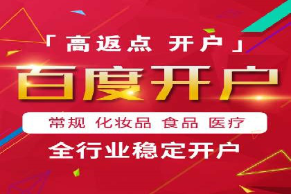 案例解析：SEM代运营服务公司助力企业品牌形象塑造