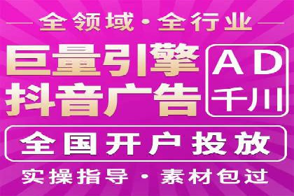 精准定位，高效转化：sem推广竞价案例解读
